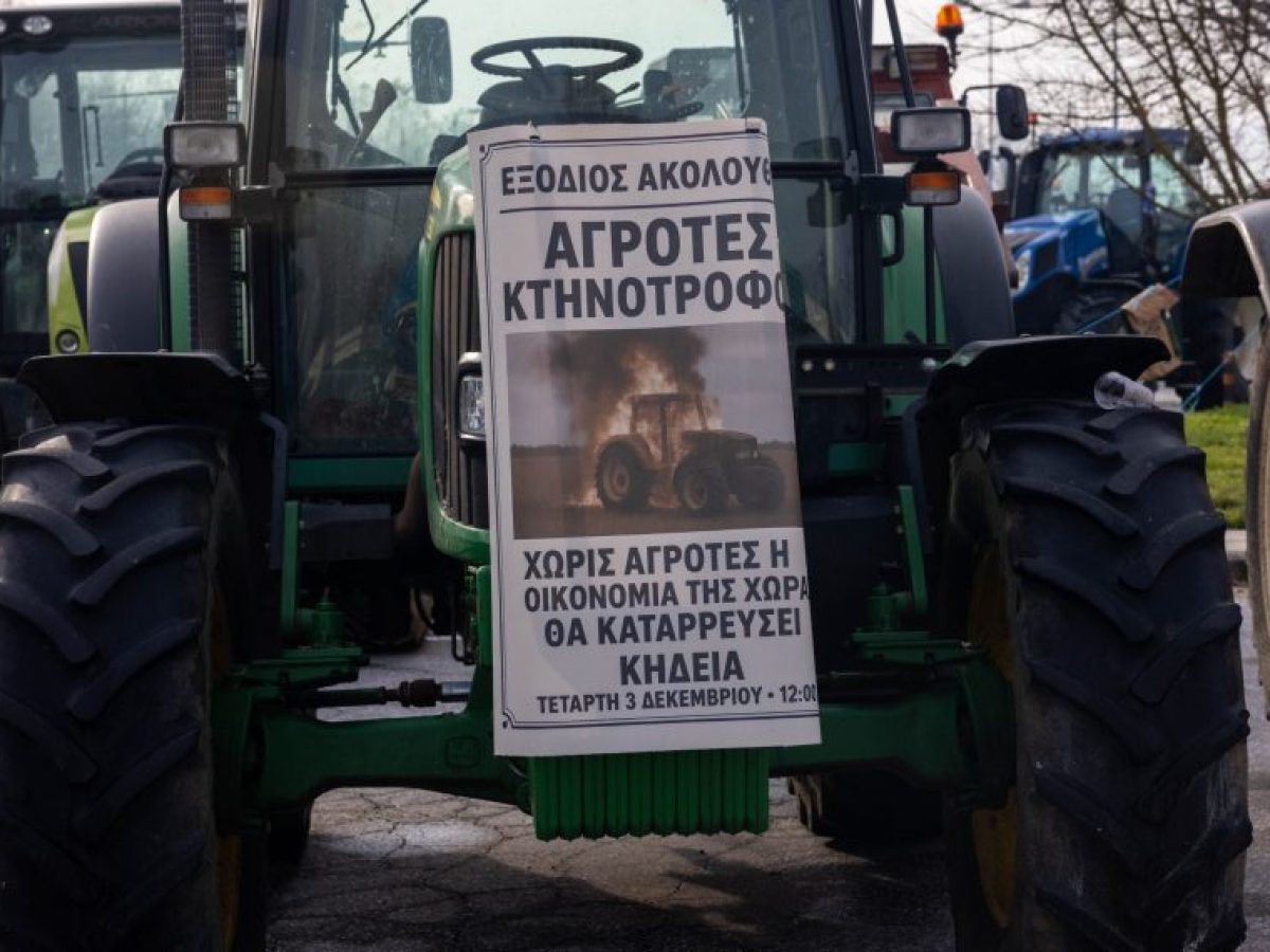 Με αυτοσχέδια χριστουγεννιάτικα ρεβεγιόν οι αγρότες στα μπλόκα – Πότε το επόμενο καθοριστικό ραντεβού