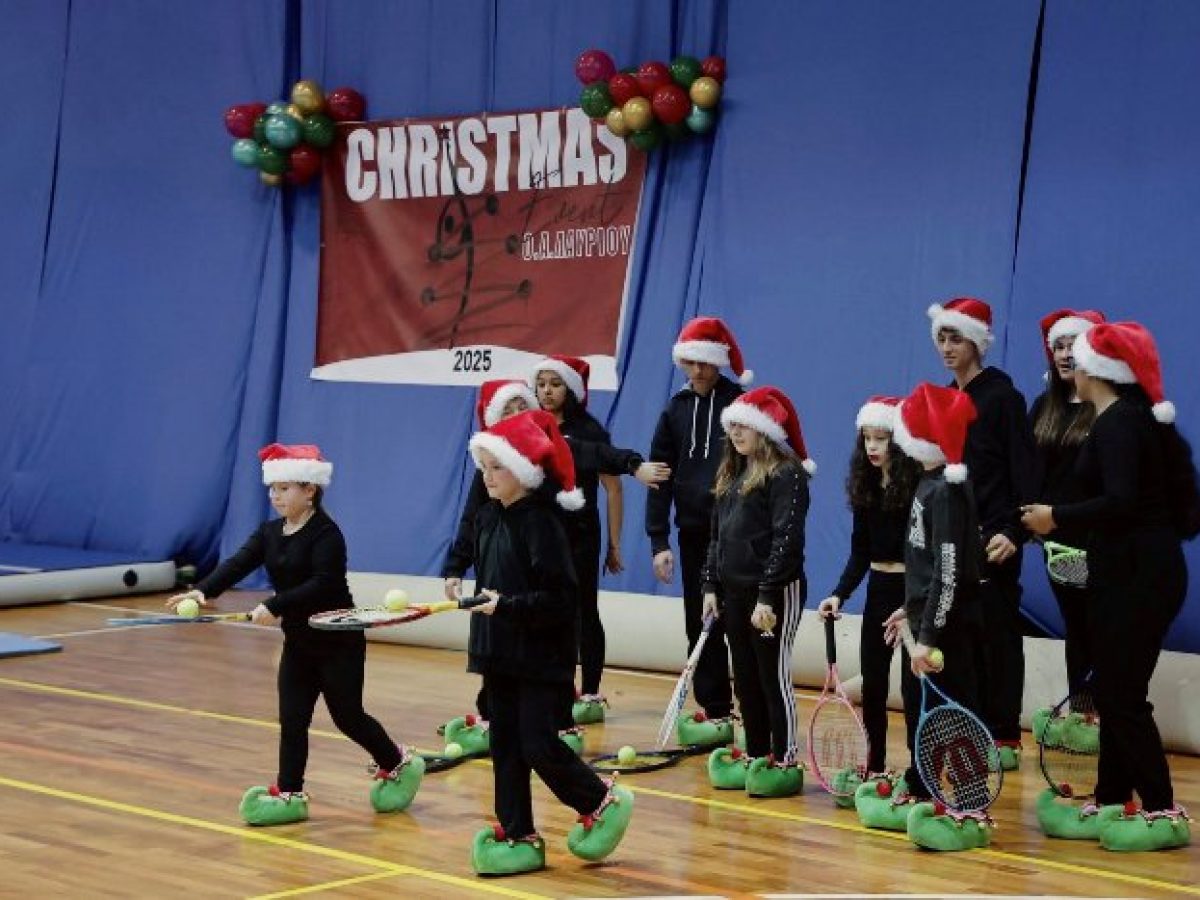 Με απόλυτη επιτυχία ολοκληρώθηκε η Χριστουγεννιάτικη εκδήλωση του Ομίλου Αντισφαίρισης Λαυρίου
