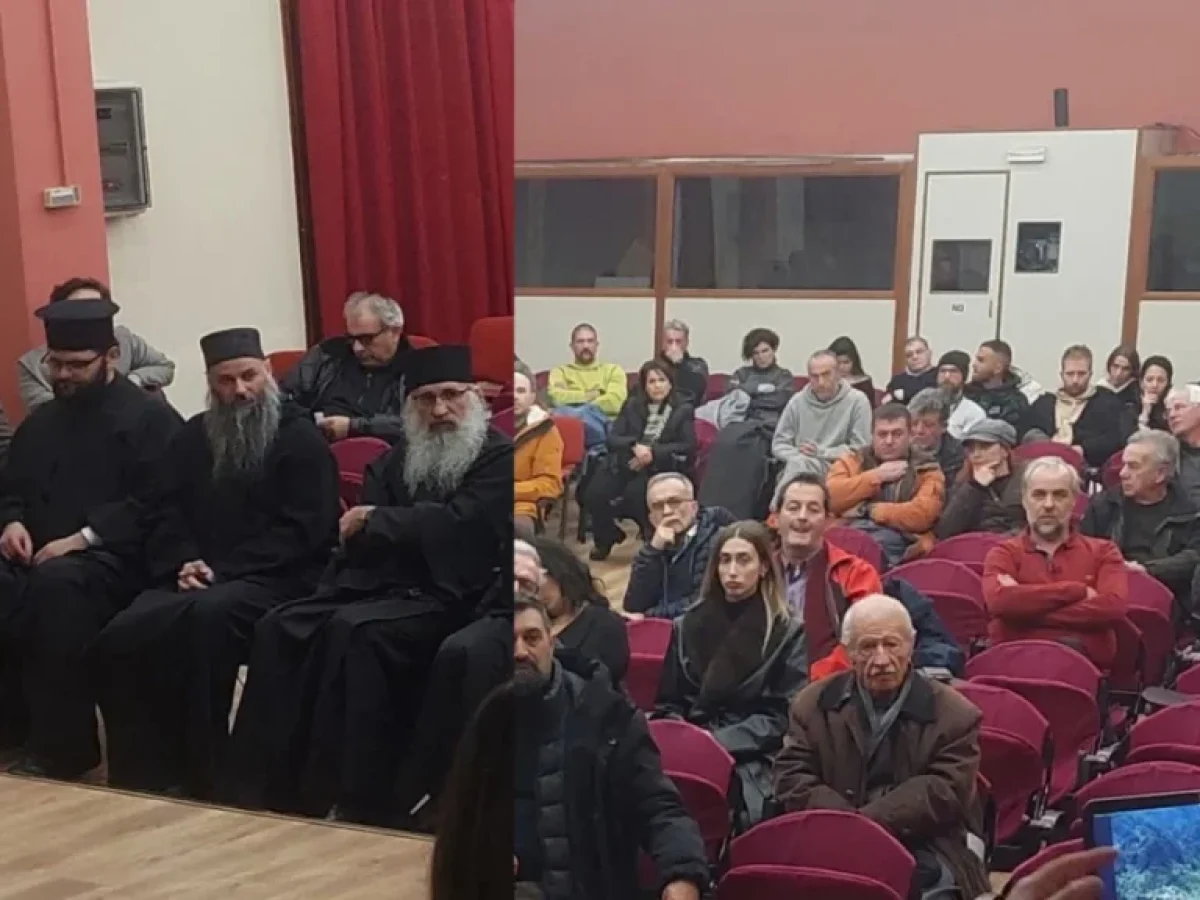 Με επιτυχία η εκδήλωση για τον Αώο στην Κόνιτσα