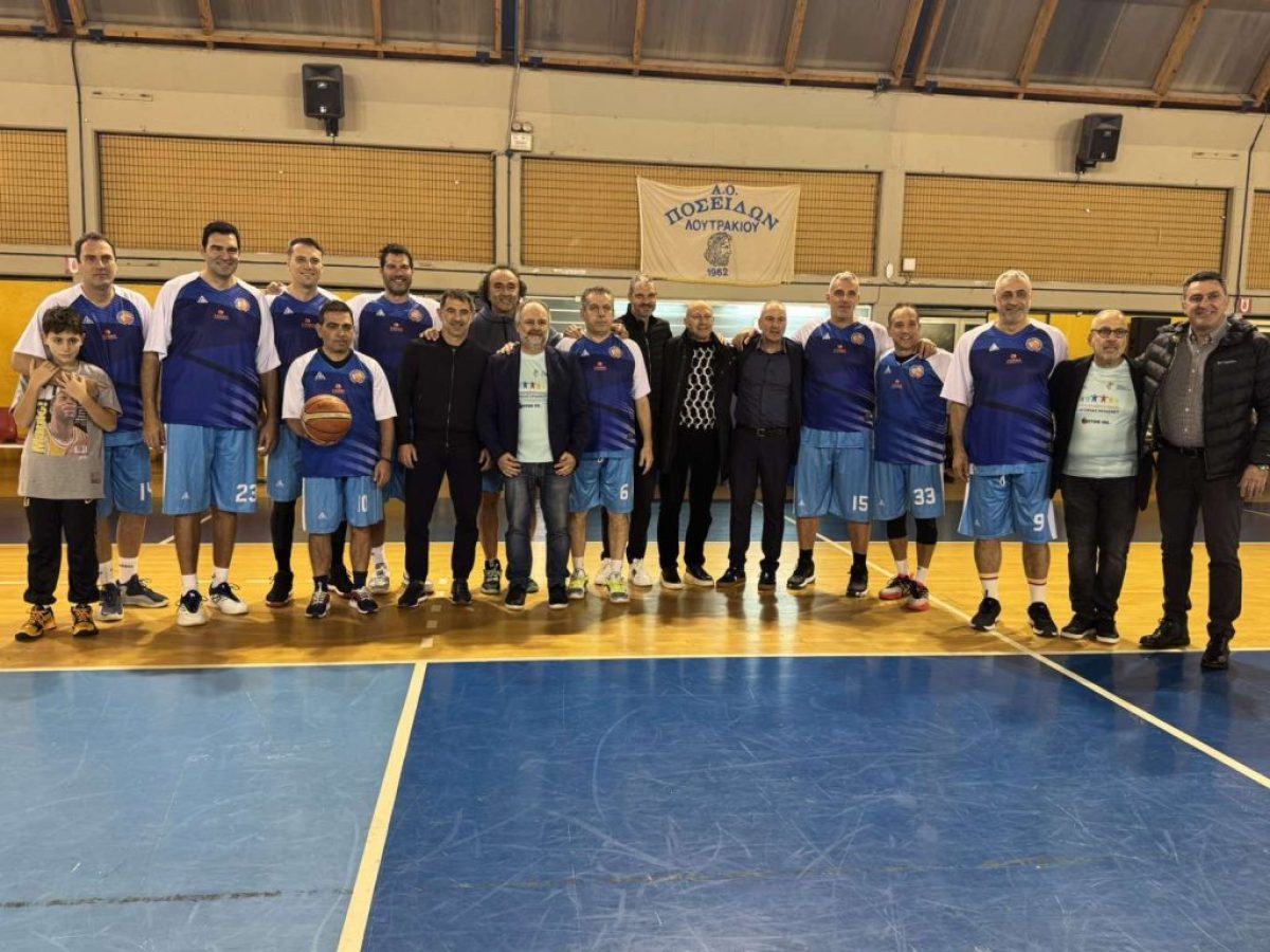 Με επιτυχία και ανθρωπιά ολοκληρώθηκε ο φιλανθρωπικός αγώνας μπάσκετ για τη στήριξη του Κοινωνικού Παντοπωλείου του Δήμου Λουτρακίου