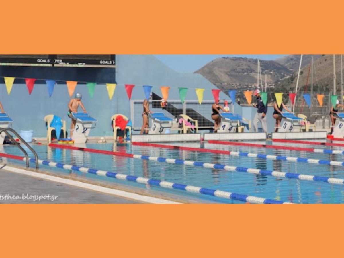 Με επιτυχία ολοκληρώθηκε χθες το μεσημέρι ο 3ος Διασυλλογικός αγώνας Κολύμβησης του Ν.Ο.Α. (Φωτορεπορτάζ)