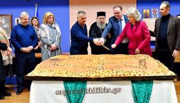 me-lamprotita-ke-sigkinisi-i