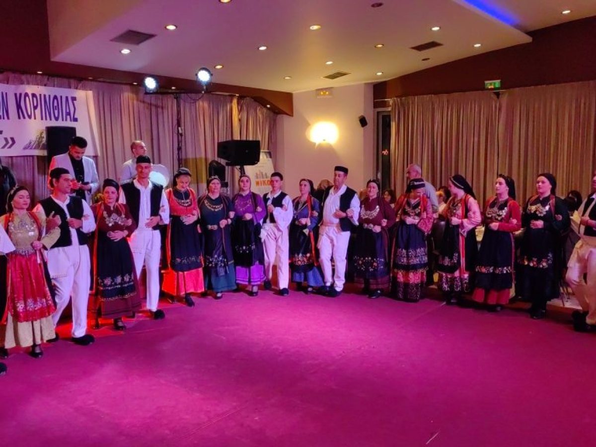 Με μεγάλη επιτυχία πραγματοποιήθηκε ο χριστουγεννιάτικος χορός του Συλλόγου Ηπειρωτών Κορινθίας “Η Πίνδος” (video-φώτο)