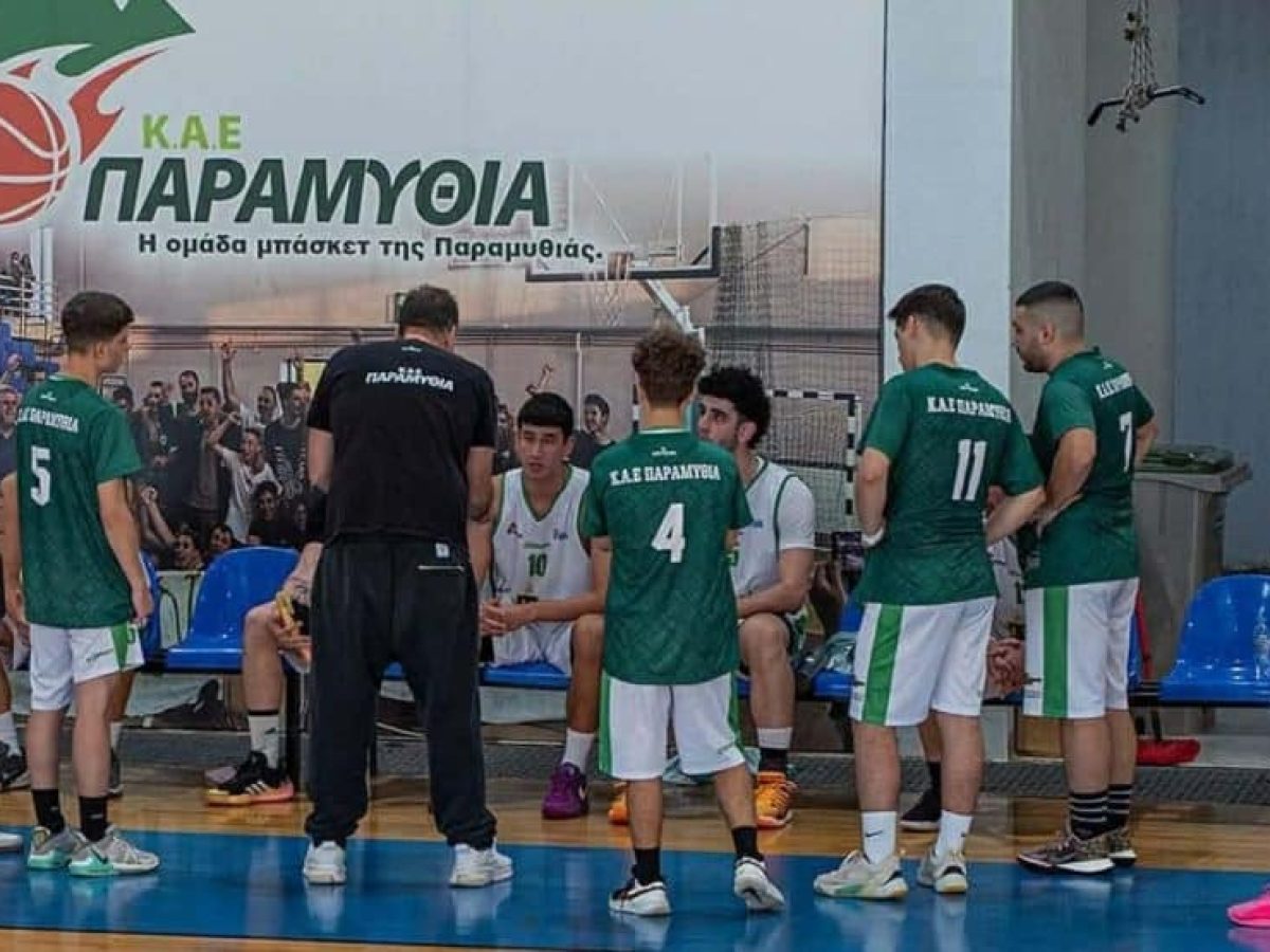 Με νίκη επι του ΠΑΣ Γιάννινα έκλεισε τη χρονιά η ΚΑΕ Παραμυθιά