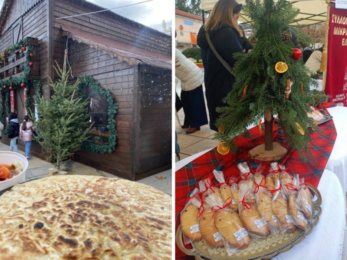 Με περέκ, σορβά και αετουδάκια υποδέχθηκε τα Χριστούγεννα η Ελασσόνα
