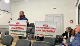 me-plakat-sto-periferiako-simvoulio-1
