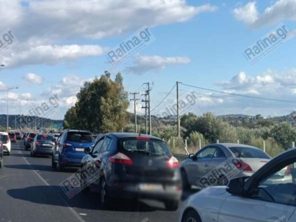 &Mu;&epsilon;&gamma;ά&lambda;&epsilon;&sigmaf; &kappa;&alpha;&theta;&upsilon;&sigma;&tau;&epsilon;&rho;ή&sigma;&epsilon;&iota;&sigmaf; &sigma;&tau;&eta;&nu; &Alpha;&tau;&tau;&iota;&kappa;ή &omicron;&delta;ό &sigma;&tau;&eta;&nu; Έ&xi;&omicron;&delta;&omicron; &gamma;&iota;&alpha; &Rho;&alpha;&phi;ή&nu;&alpha;!