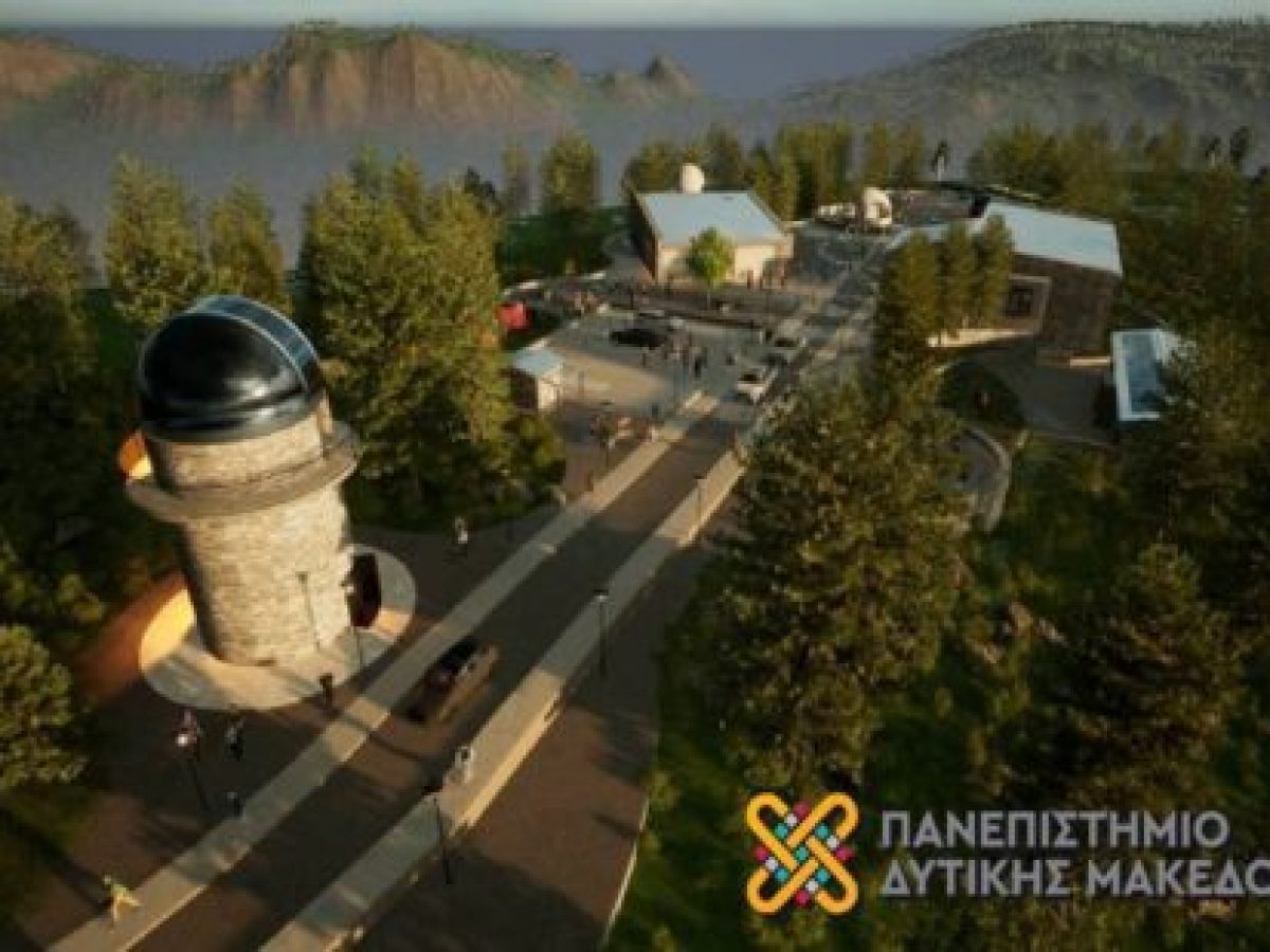 Μελέτη για την κατασκευή και λειτουργία του Εκπαιδευτικού Αστρονομικού Πάρκου Όρλιακα