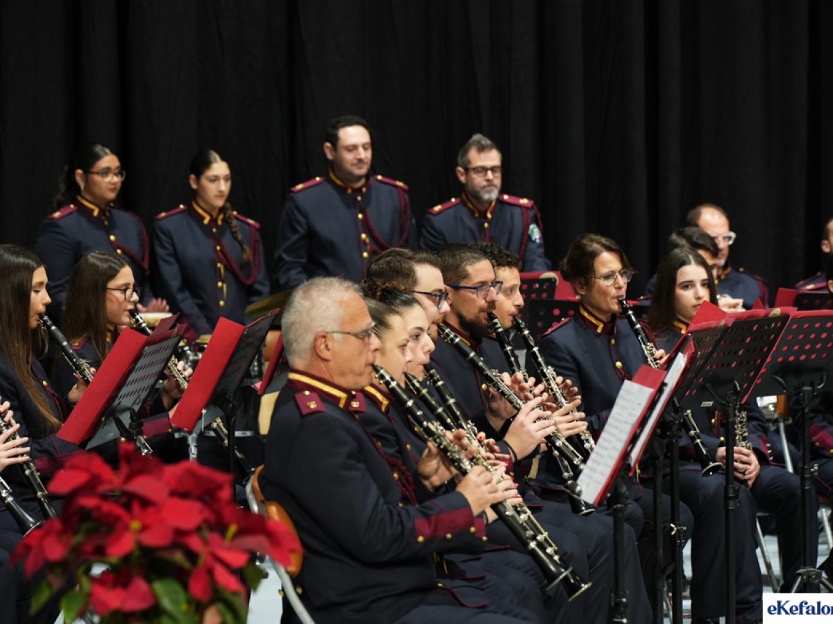 Μελωδική βραδιά στο Ληξούρι: Η Φιλαρμονική Ληξουρίου μάγεψε το κοινό στην καθιερωμένη χριστουγεννιάτικη συναυλία [εικόνες]