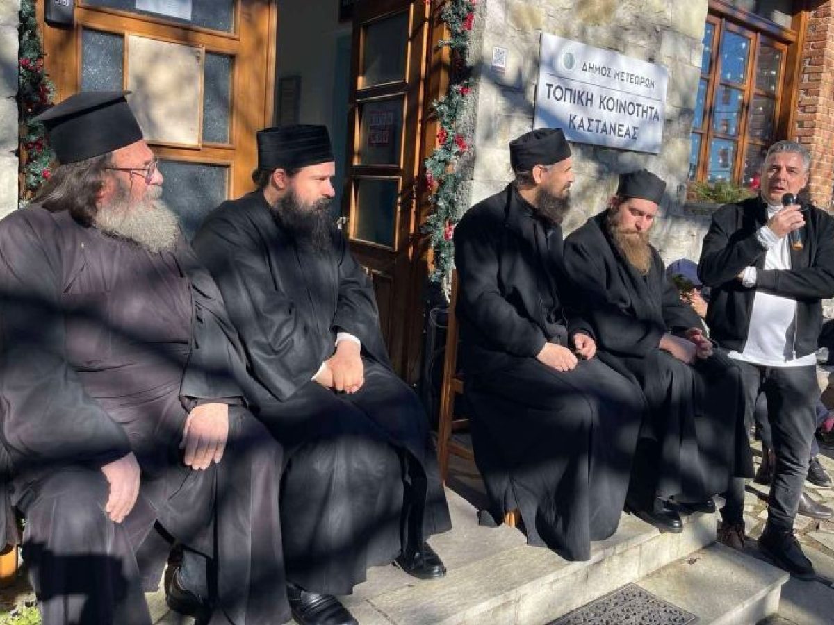 Μετεωρίτικες γαστρονομικές και πνευματικές ανησυχίες στη Καστανιά του Δήμου Μετεώρων