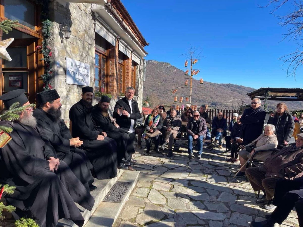 Μετεωρίτικη Μοναστηριακή Πανδαισία στην Καστανιά με την ευλογία του Σεπτού Ποιμενάρχου μας Μητροπολίτου Σταγών και Μετεώρων Σεβασμιωτάτου κ. Θεοκλήτου