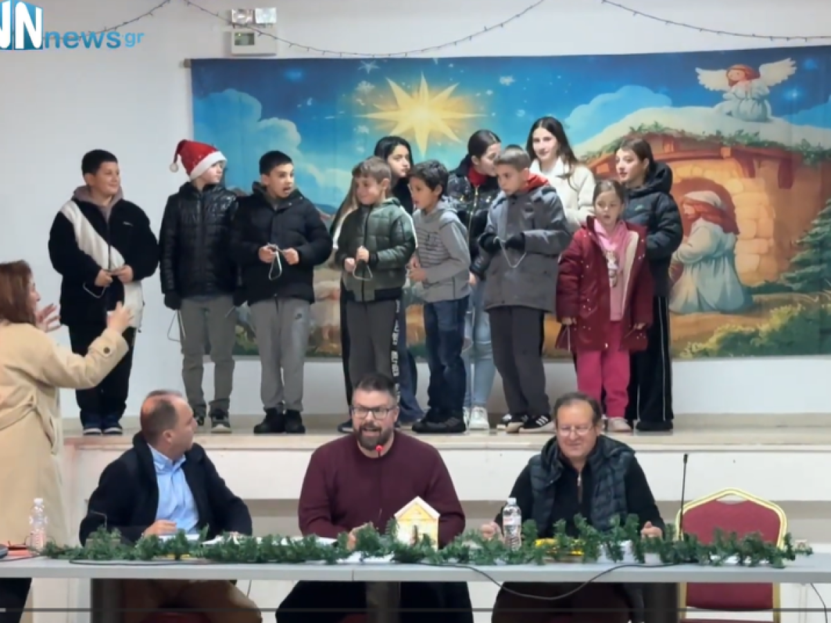 Μια ευχάριστη έκπληξη στο Δημοτικό συμβούλιο Δωρίδας – Τα παιδιά έψαλαν τα κάλαντα. Βίντεο