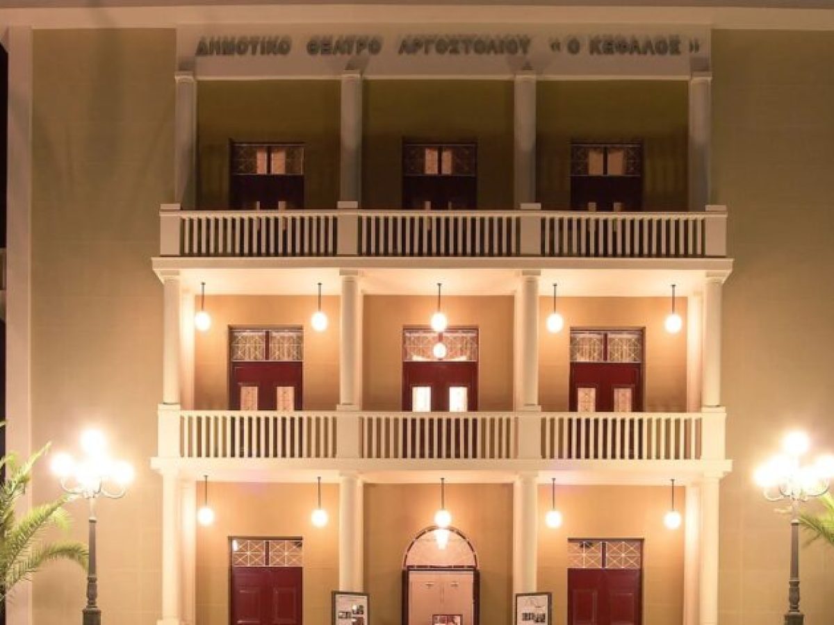 Μία έξτρα προβολή της ταινίας ”Τα Κάλαντα των Χριστουγέννων’’ την Τρίτη 30/12