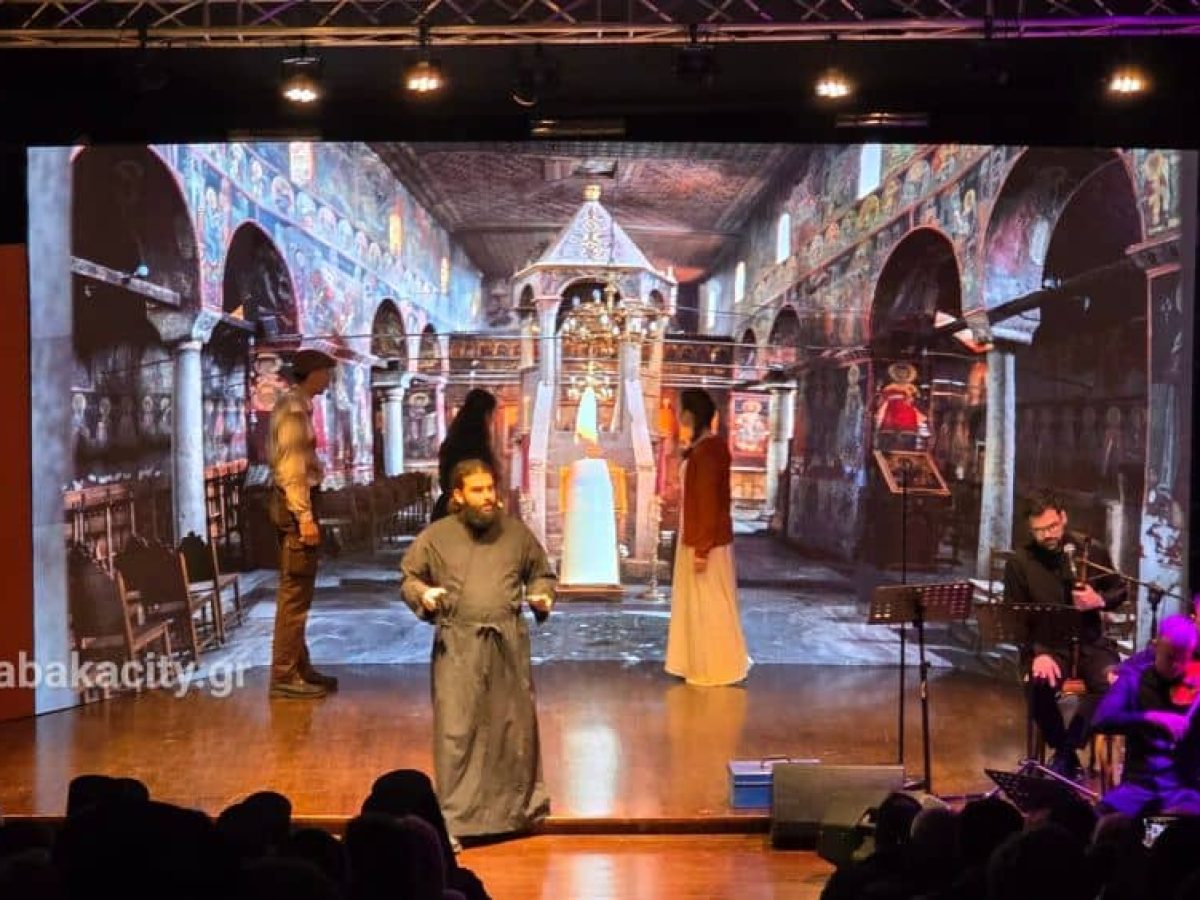 Μια κατανυκτική χριστουγεννιάτικη βραδιά στην Καλαμπάκα