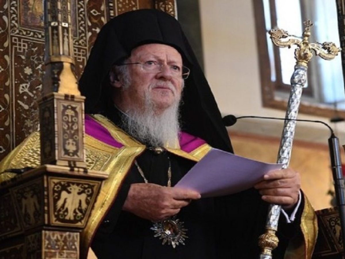 Μήνυμα Πατριάρχη Βαρθολομαίου: Η γνησία πίστις εις Θεόν ζώντα ενδυναμώνει τον αγώνα διά την ειρήνην και την δικαιοσύνην