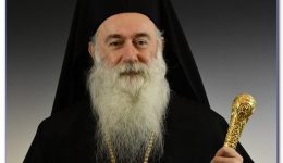 minima-tou-sev.-mitropolitou-mas