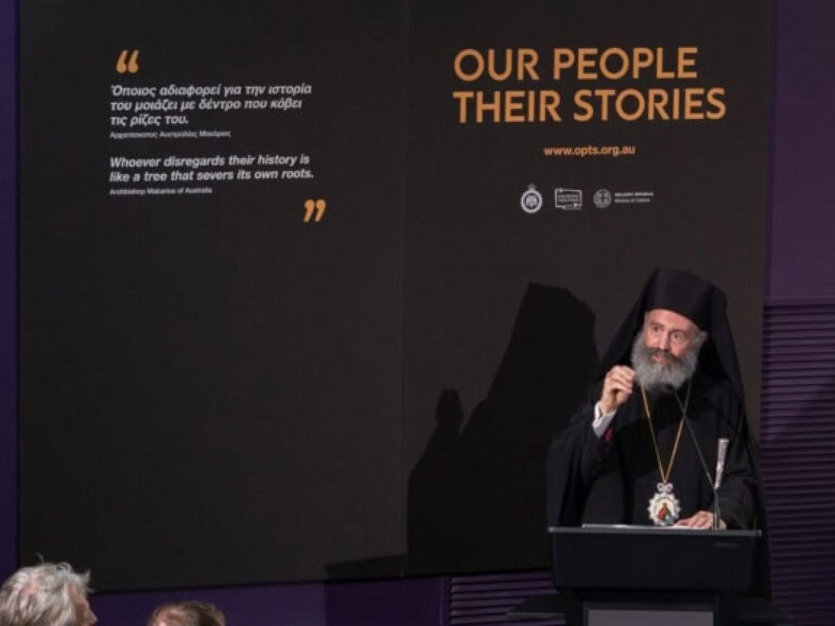 Μήνυμα του Αρχιεπισκόπου Αυστραλίας κ.κ. Μακαρίου για την Παγκόσμια Ημέρα Μεταναστών