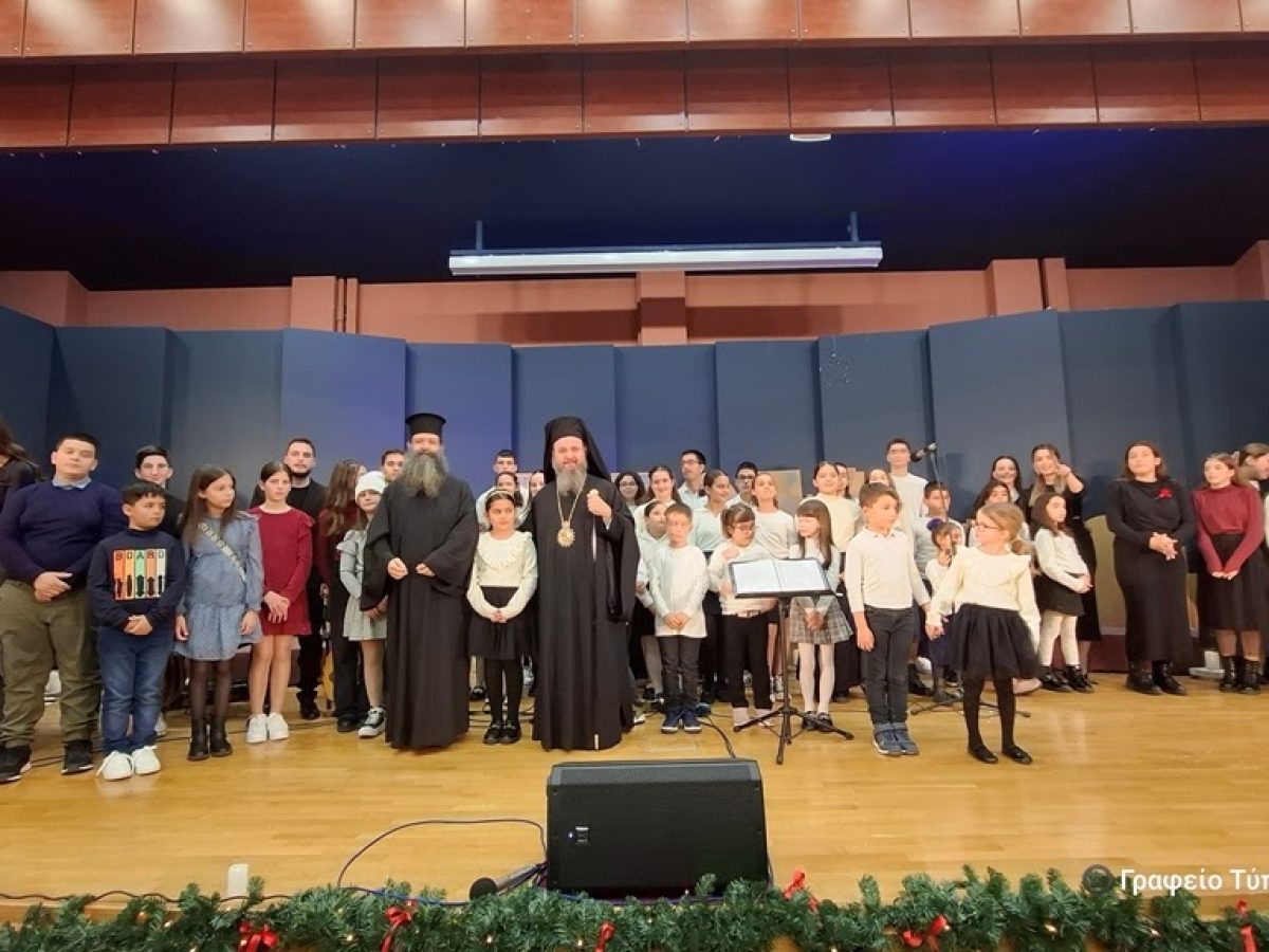 Μητρόπολη Αιτωλοακαρνανίας: «Το αστέρι που χάθηκε» – Χριστουγεννιάτικη μουσικοθεατρική παράσταση