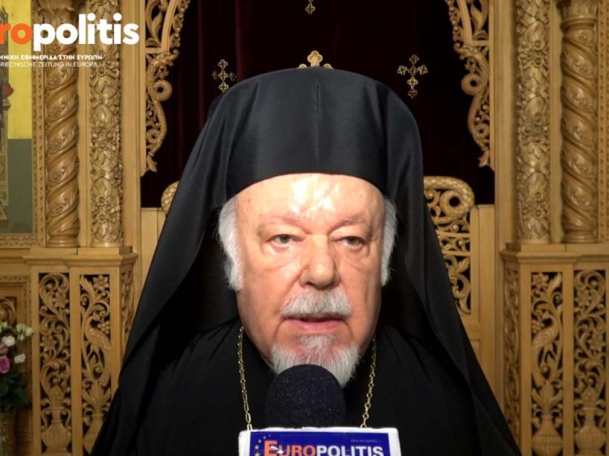 Μητροπολίτης Γερμανίας Αυγουστίνος: Τα Χριστούγεννα μας θυμίζουν πως η αγιότητα δεν έρχεται πάντοτε ντυμένη με δόξα και μεγαλείο