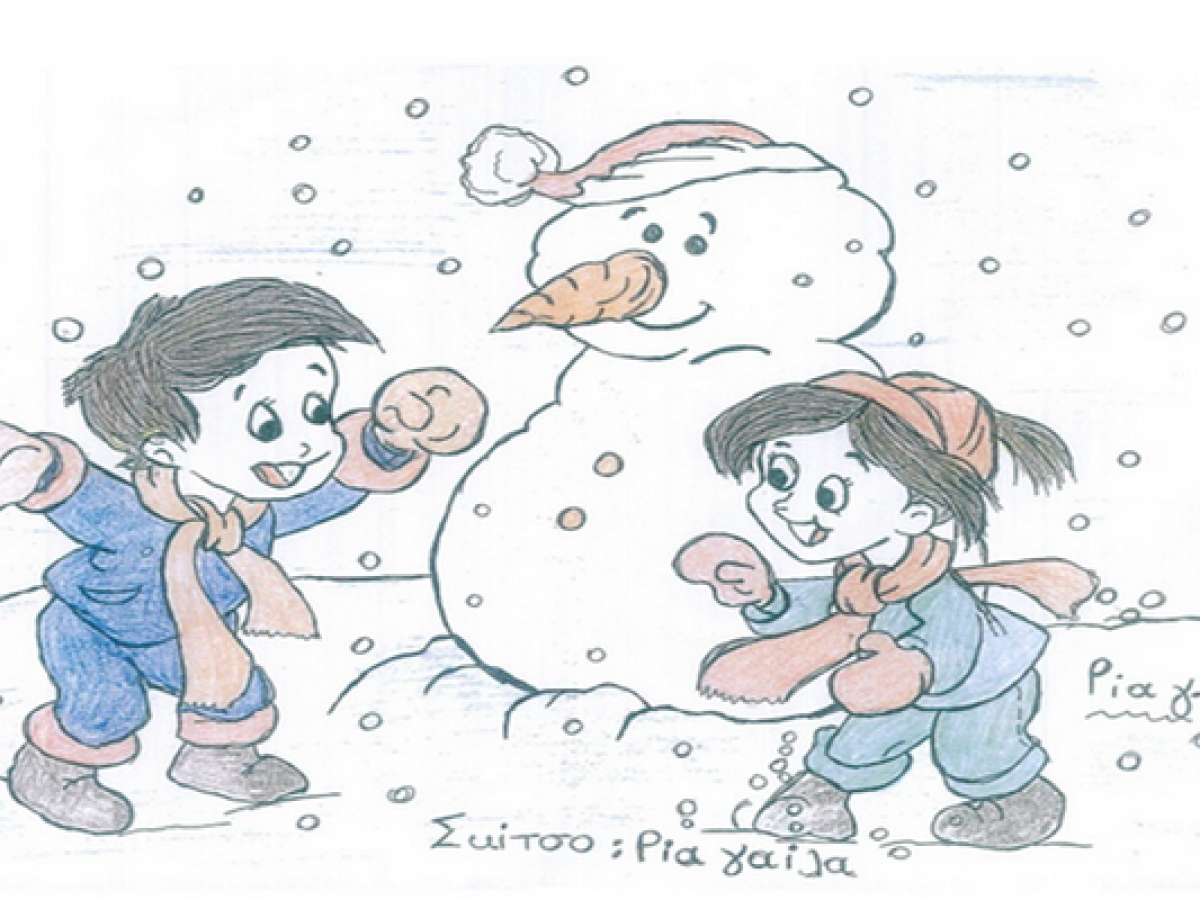 Να τα πούμε;