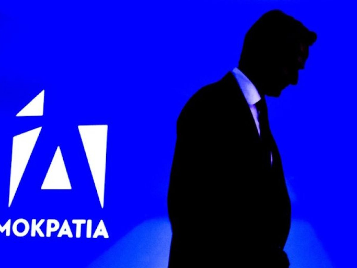 Νέα Δημοκρατία: Σταθερό προβάδισμα, εσωκομματικές διεργασίες και πολιτικό περιβάλλον σε μετάβαση