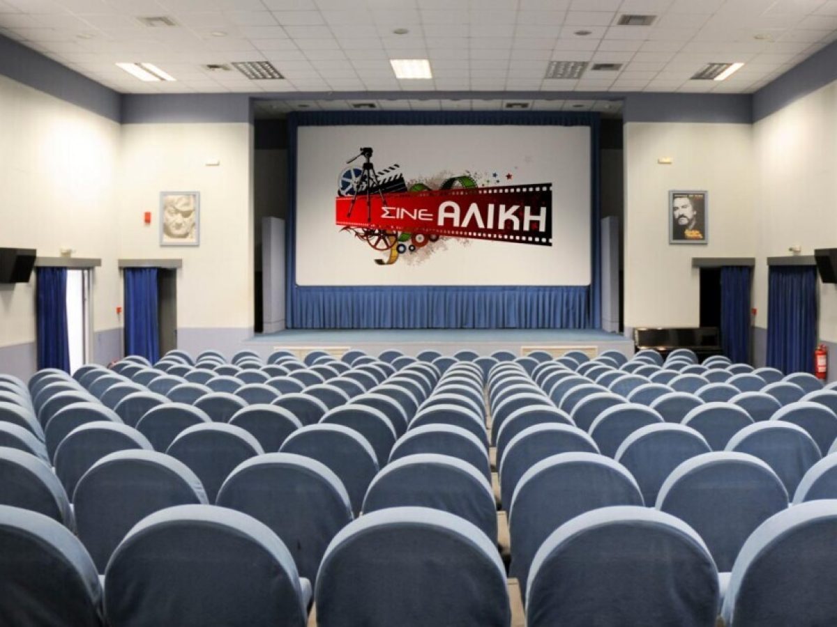 Νέα Μάκρη: Νέες ταινίες από σήμερα 26/12, για μικρούς και μεγάλους -anattica