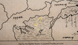 nea-moudania-to-onoma-pou