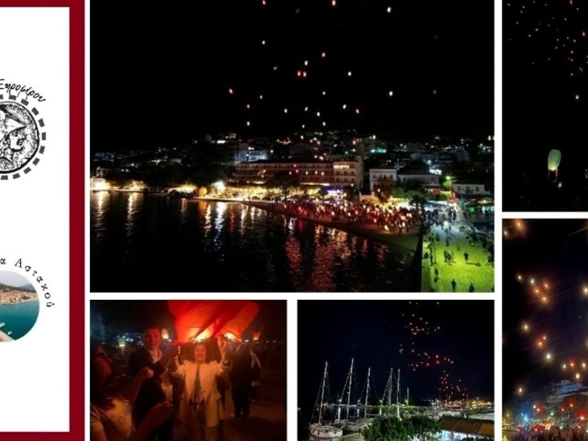 «Νύχτα ευχών» στην πλαζ του Αστακού για την υποδοχή του 2026