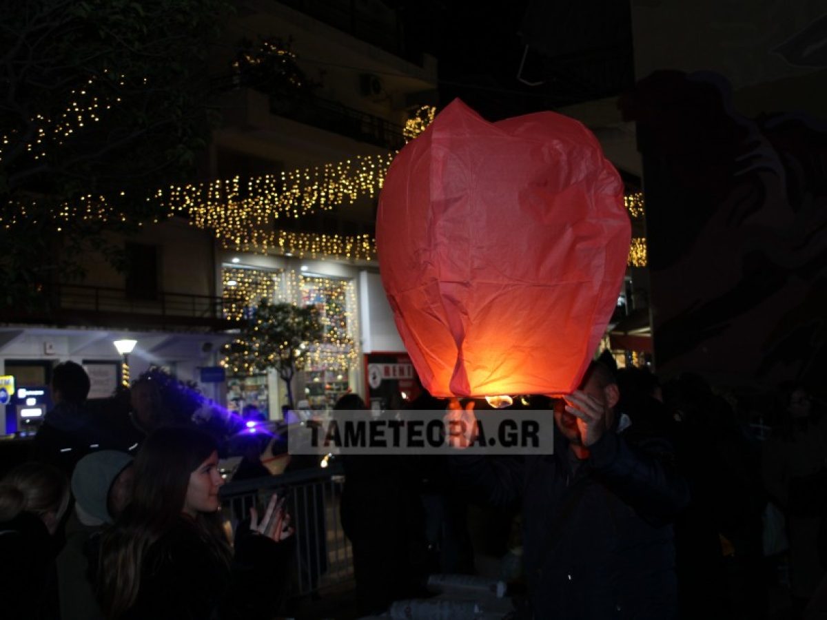 Νύχτα των Ευχών: Μικροί και μεγάλοι έστειλαν το δικό τους μήνυμα αισιοδοξίας [Βίντεο]