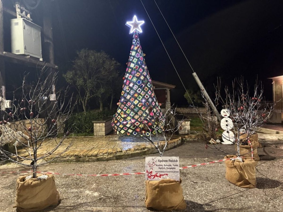 &Omicron; &Alpha;&gamma;&alpha;&lambda;ά&sigmaf; &sigma;&tau;ό&lambda;&iota;&sigma;&epsilon; &tau;&omicron; &Chi;&rho;&iota;&sigma;&tau;&omicron;&upsilon;&gamma;&epsilon;&nu;&nu;&iota;ά&tau;&iota;&kappa;&omicron; &delta;έ&nu;&tau;&rho;&omicron; &sigma;&tau;&alpha; &kappa;&alpha;&mu;έ&nu;&alpha;