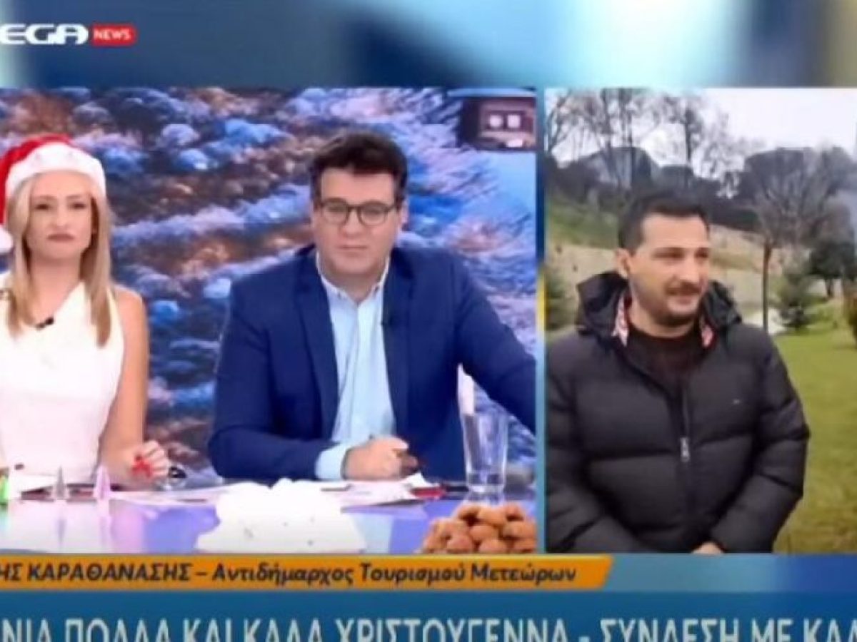 Ο Δήμος Μετεώρων ενισχύει την εξωστρέφεια με πανελλαδική τηλεοπτική παρουσία