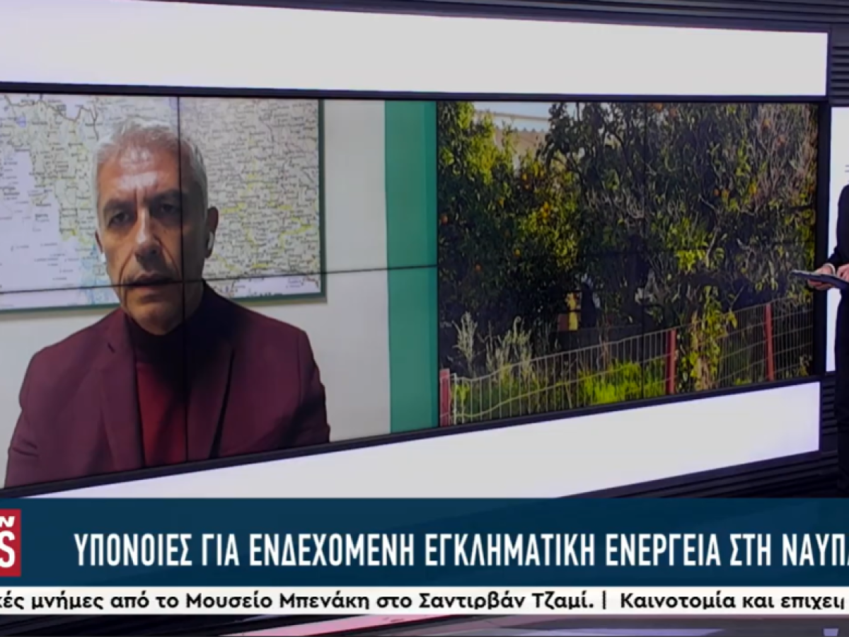 Ο Γιώργος Καλλιακμάνης για την ενδεχόμενη εγκληματική ενέργεια στο θάνατο δύο αδελφών στη Ναύπακτο