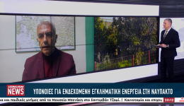 o-giorgos-kalliakmanis-gia-tin