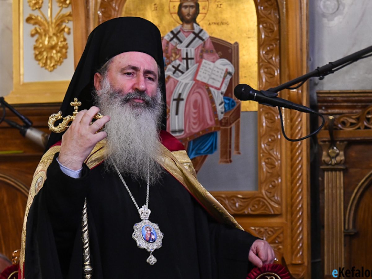 Ο Μητροπολίτης Δημήτριος εύχεται υγεία και ευτυχία στα Νοσοκομεία της Κεφαλονιάς