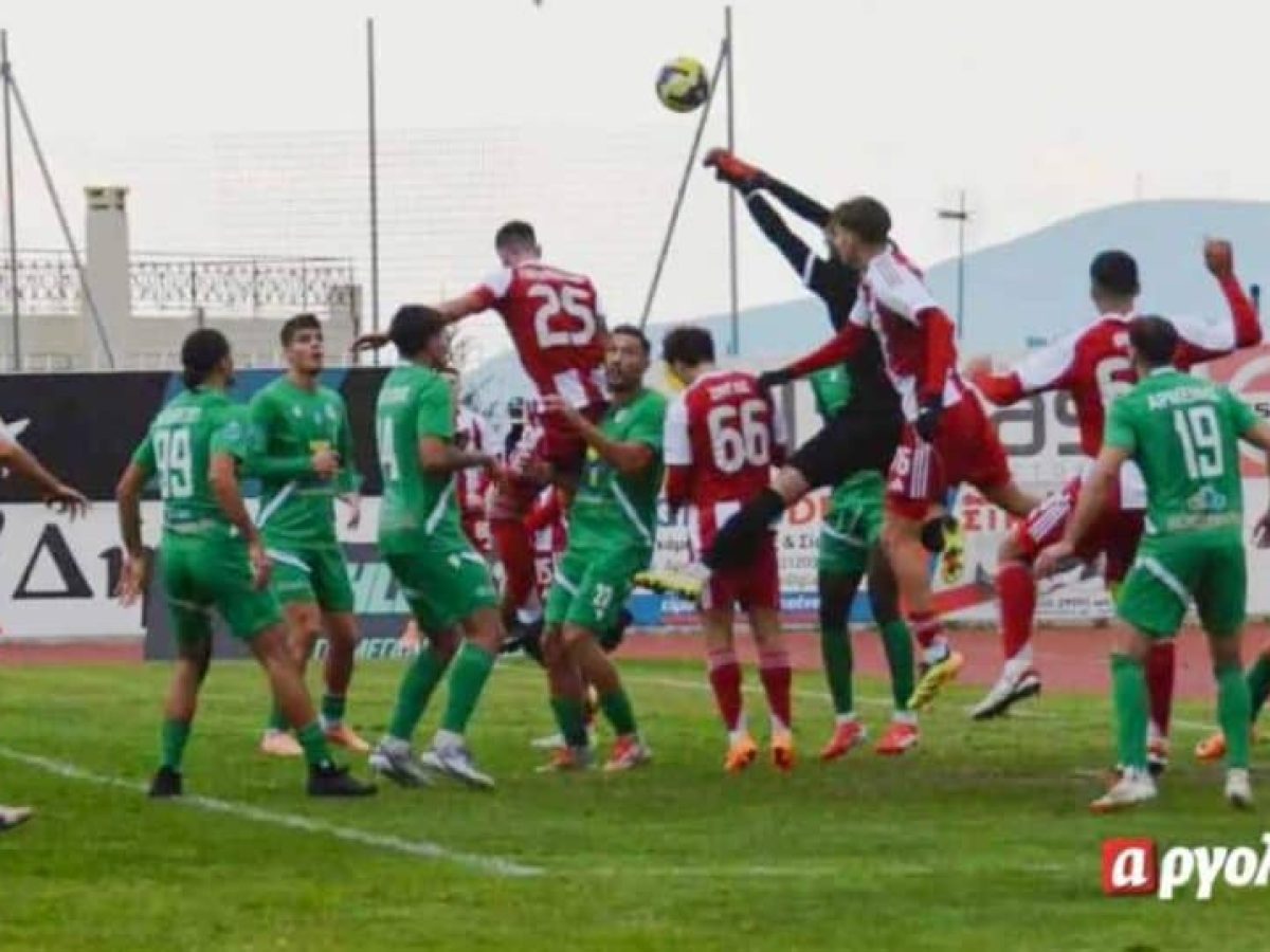 Ο Ολυμπιακός Β’ πήρε διπλό στο Άργος με ανατροπή στο σκορ