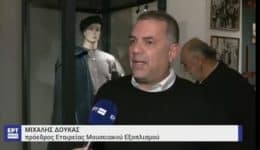 o-pagkosmiou-fimis-michalis-doukas