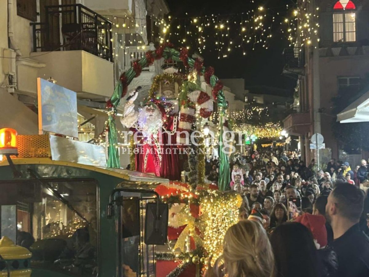 Ο Άγιος Βασίλης της Περιηγητικής μοιράζει δώρα στους δρόμους της πόλης