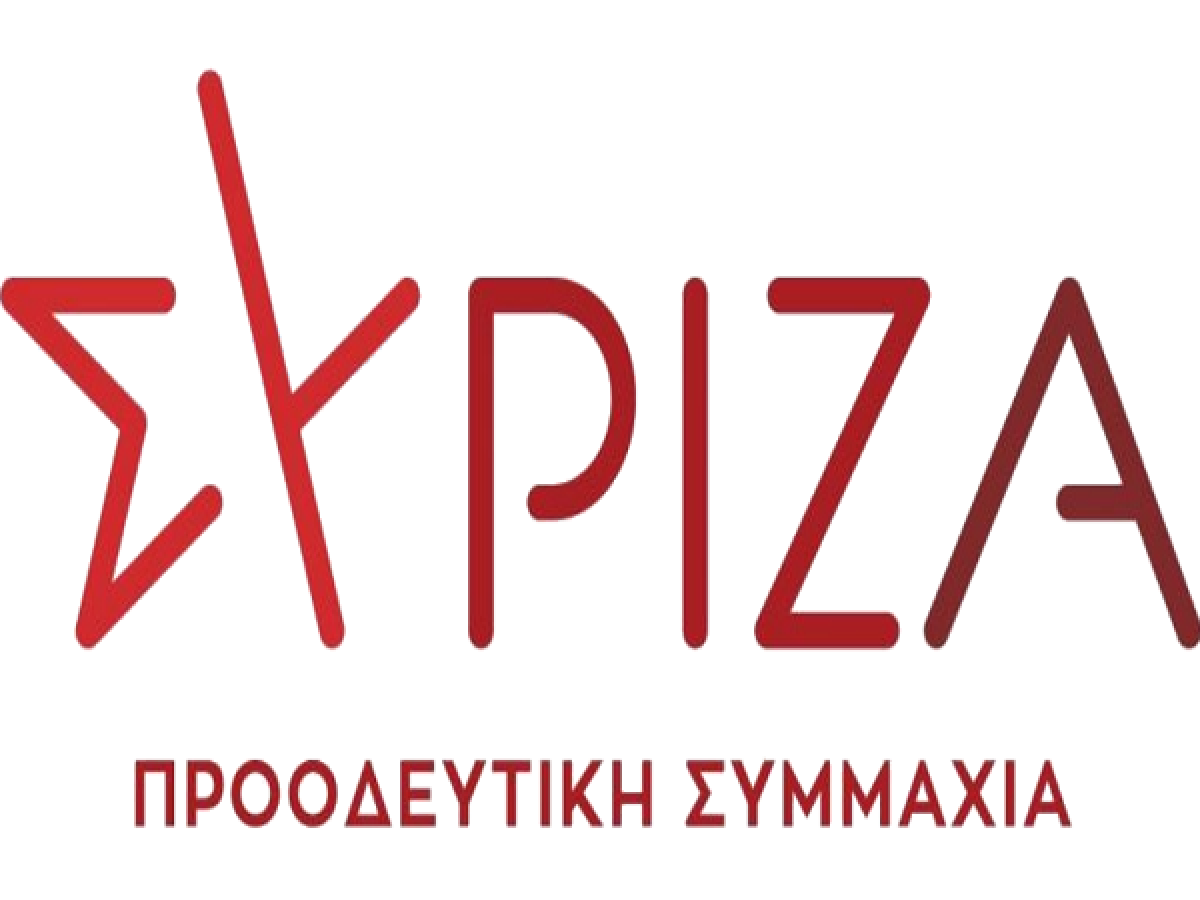 «Όχι σε διαγραφές των φοιτητών. Υπεράσπιση του Δημόσιου ,δωρεάν και Δημοκρατικού Πανεπιστήμιου