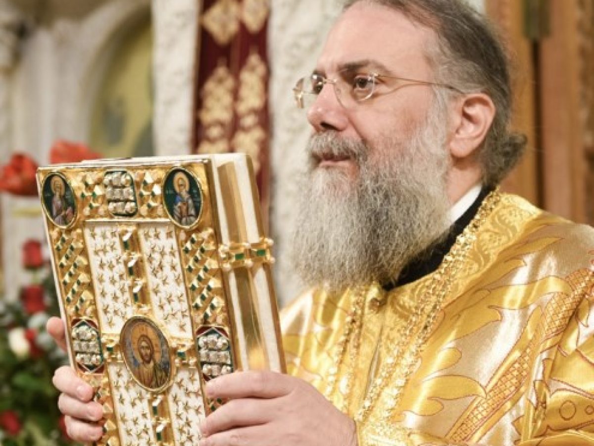 Οδηγίες περί ευλογίας και κοπής Αγιοβασιλόπιτων εξέδωσε ο Τρίκκης Χρυσόστομος