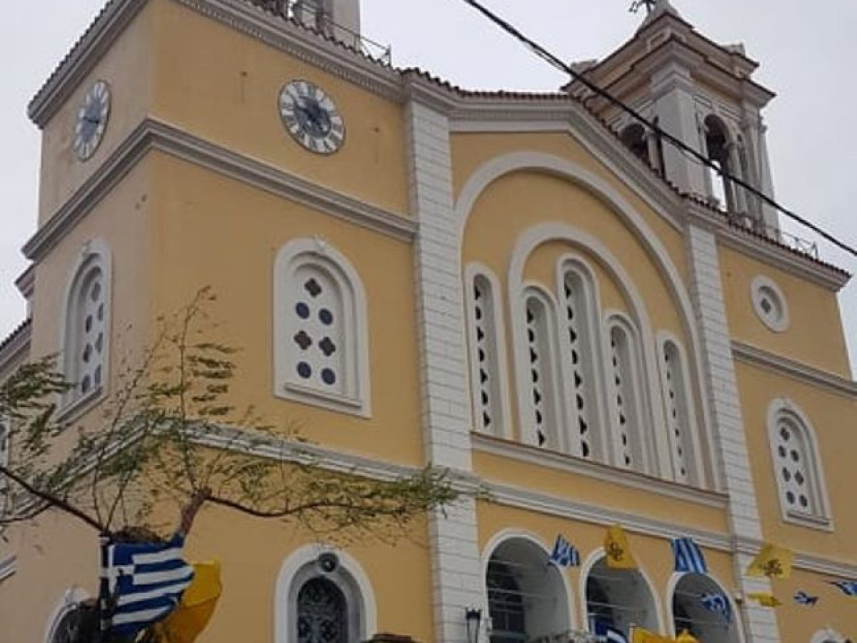 &Omicron;&mu;&iota;&lambda;ί&alpha; &sigma;&tau;&eta; &beta;&iota;&beta;&lambda;&iota;&omicron;&theta;ή&kappa;&eta; &ldquo;Ά&gamma;&iota;&omicron;&sigmaf; &Alpha;&gamma;&alpha;&pi;&eta;&tau;ό&sigmaf;&rdquo; &alpha;&pi;ό &tau;&eta;&nu; &Alpha;&nu;&tau;&omega;&nu;ί&alpha; &Sigma;&alpha;&rho;&rho;ή