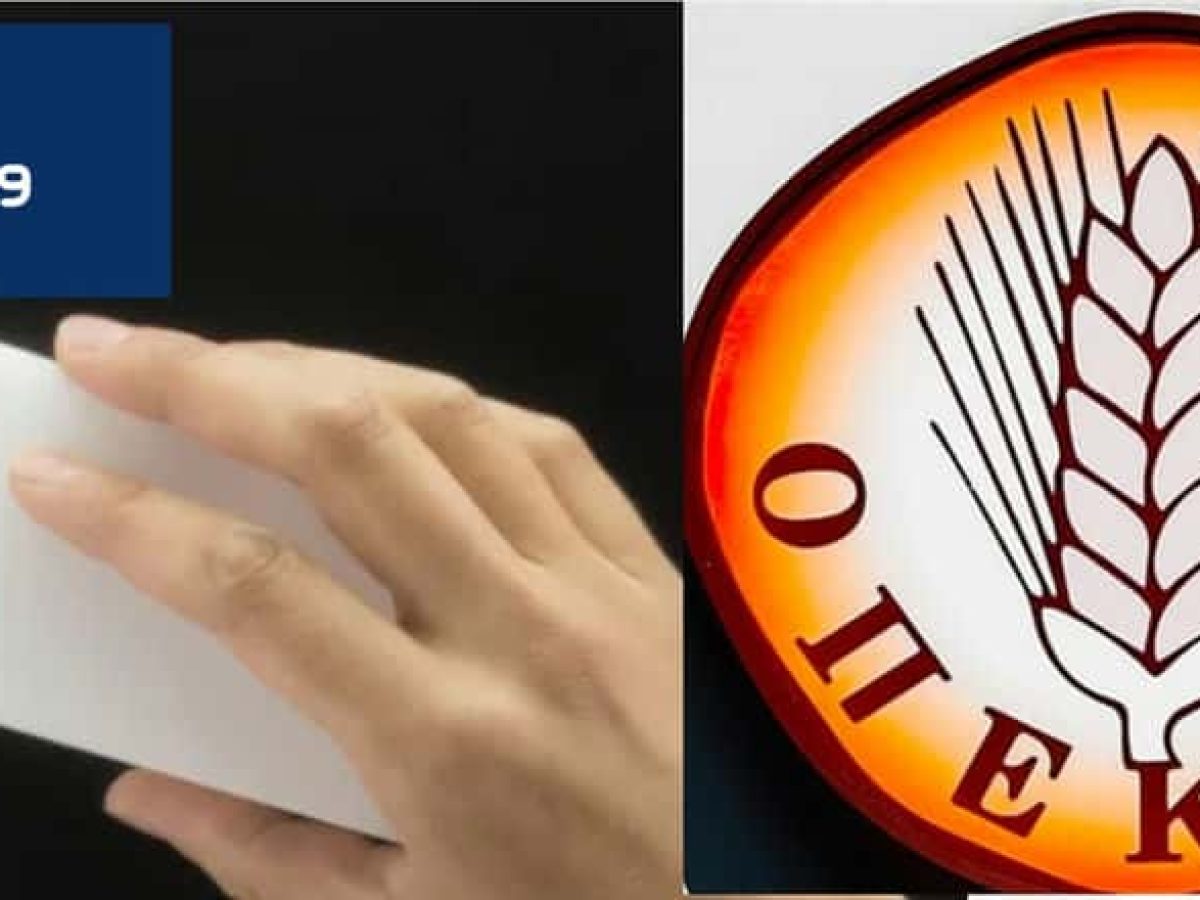 ΟΠΕΚΕΠΕ: “Χρυσές” επιδοτήσεις και τώρα διαγραφές στο Ε9 από κάτοικο Κρήτης που “εκ παραδρομής” δήλωνε αγροτεμάχια και στην Κάλυμνο !