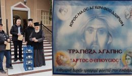 orestiada-melia-stin-trapeza-&Alpha;gapis