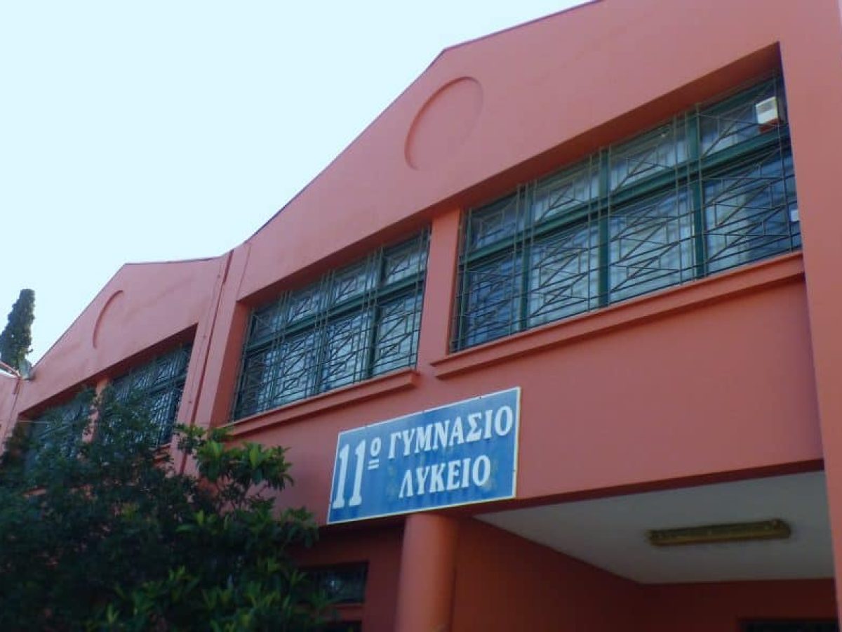 Οργή για ενδεχόμενο κλείσιμο του 11ου Γυμνασίου και 11ου Λυκείου Θεσσαλονίκης από Συλλόγους Γονέων και Κηδεμόνων