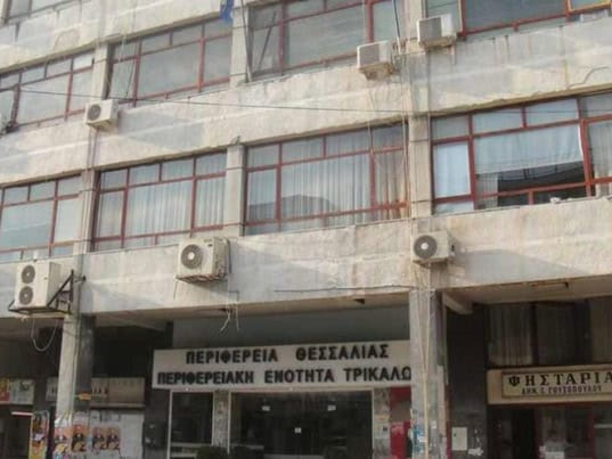 Π.Ε. Τρικάλων: Διανομή τροφίμων για τους ευάλωτους συμπολίτες μας