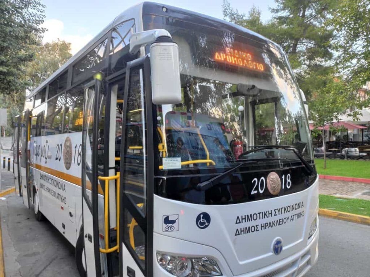 Παύση δρομολογίου μεταφοράς φοιτητών για τις διακοπές των Χριστουγέννων