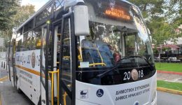 pafsi-dromologiou-metaforas-fititon-gia