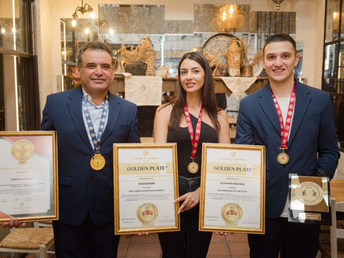 “Παλιακόν”: Aπέσπασε τριπλή βράβευση για το 2025 από τον παγκόσμιο οργανισμό Greek Taste Beyond Borders®