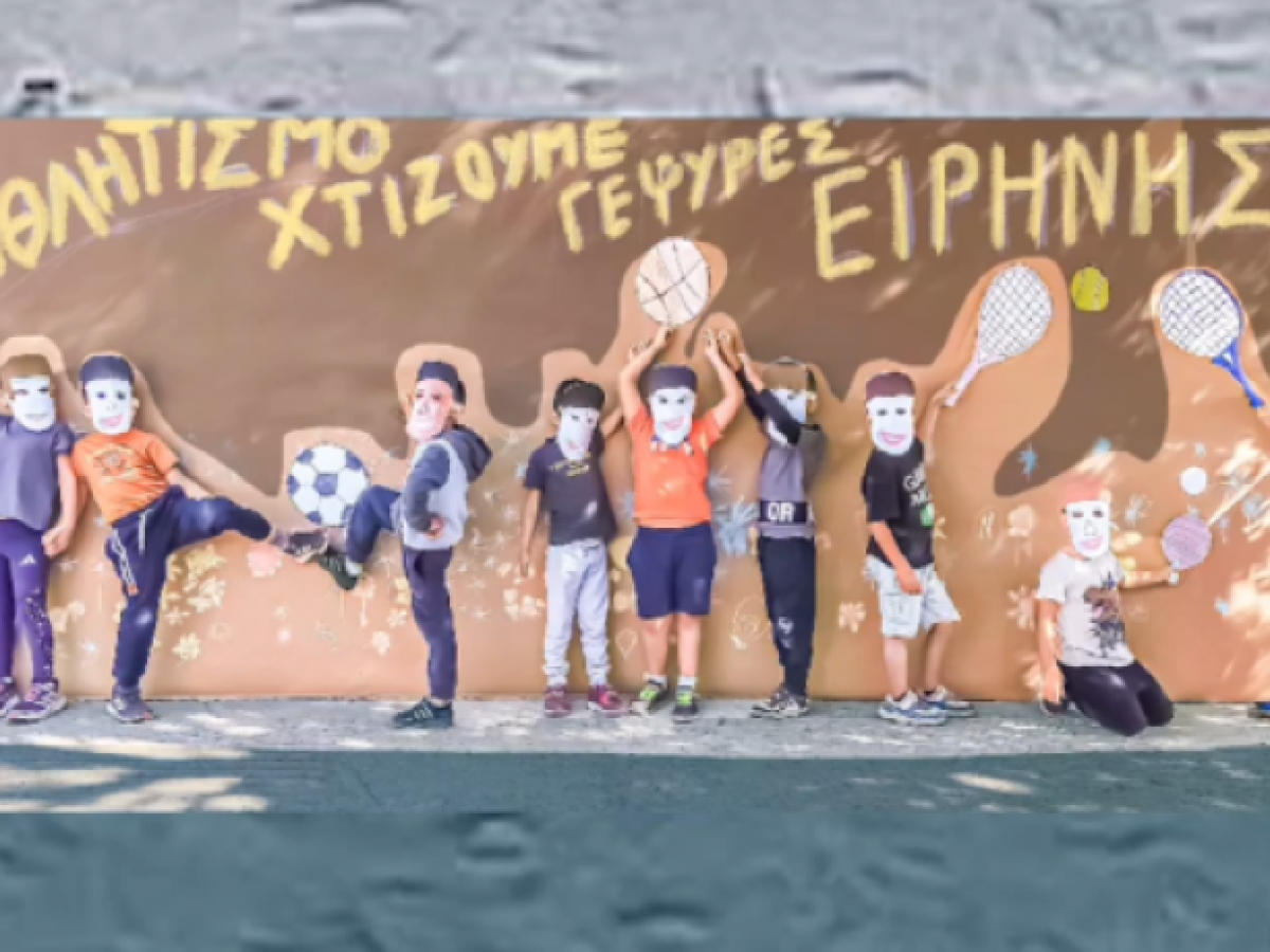 Πανελλαδική πρωτιά για το Δημοτικό Σχολείο Καλλιάνων στη δράση «Τρέχω για την Ειρήνη»