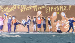 panelladiki-protia-gia-to-dimotiko