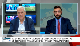 panepistimiako-vima-gia-to-soufli